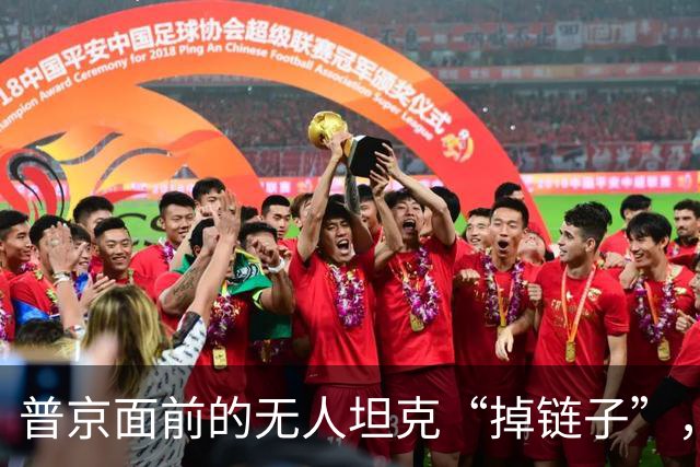 普京面前的无人坦克“掉链子”，俄罗斯竟曝出鼠疫危机